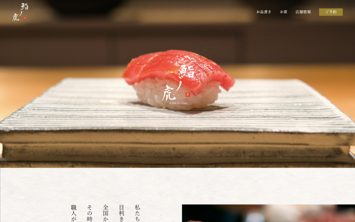 1つ目のスライダー 画像