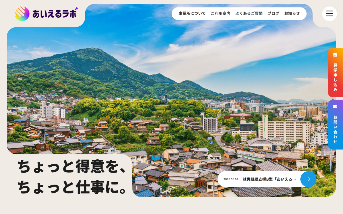 2つ目のスライダー 画像