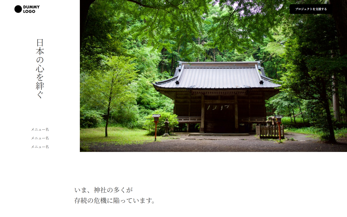 5つ目のスライダー 画像