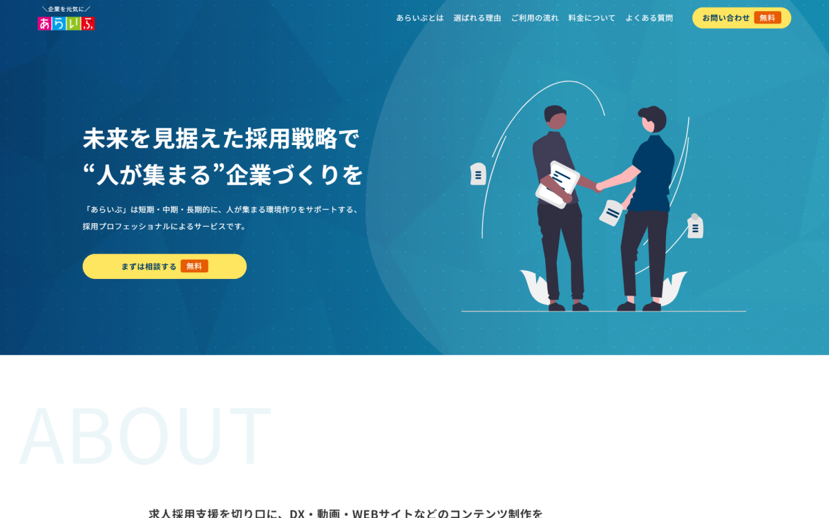 6つ目のスライダー 画像